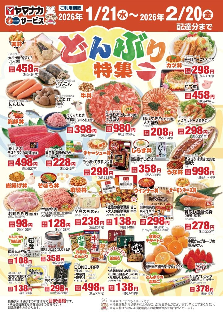 なつみかん 名古屋市近郊限定手渡のみ名古屋市中村、北区配送無料