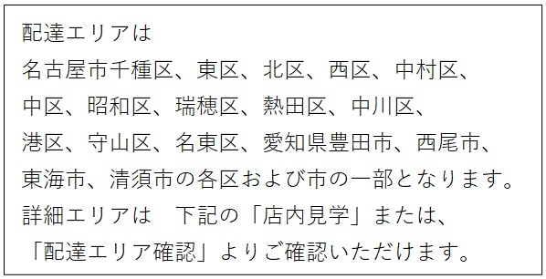輝樹　ジャンク　名古屋市近郊手渡のみ名古屋市中村、北区配送無料 ヤマナカネットスーパー » スマートフォンサイト